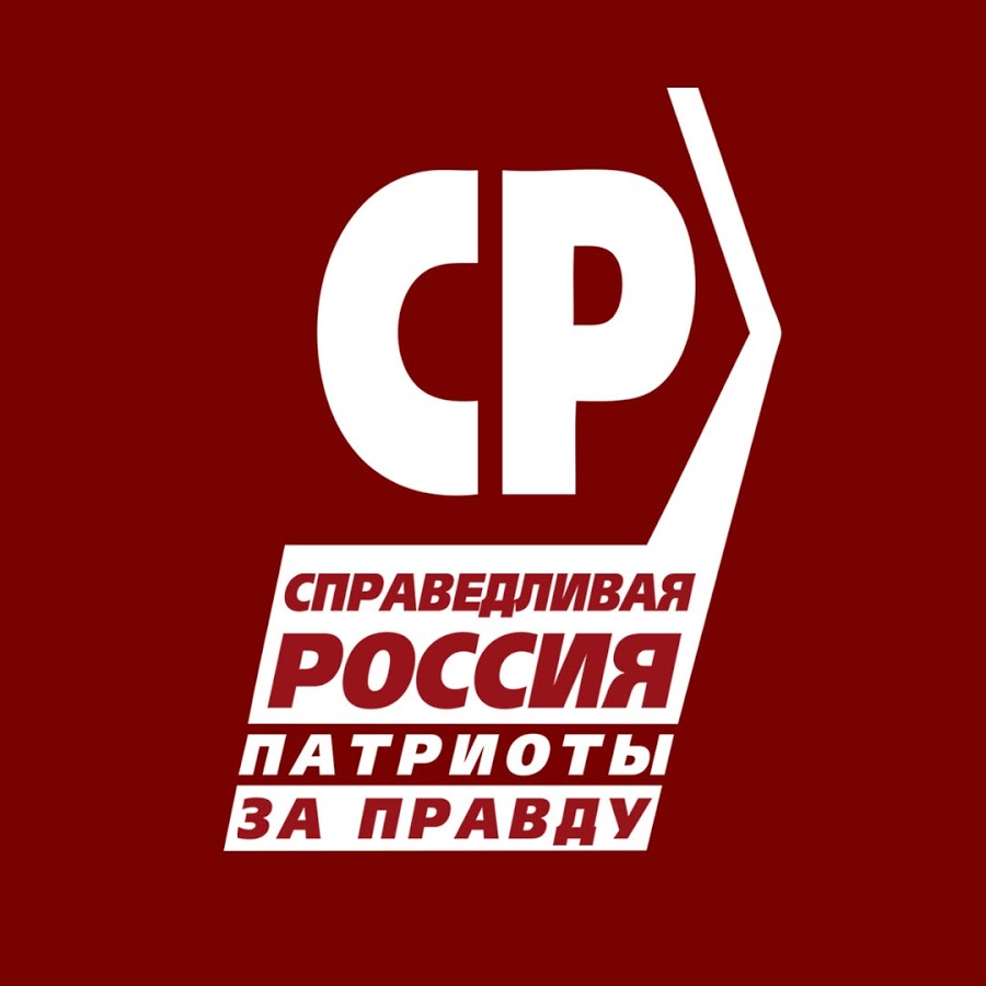https://spravedlivo-mosobl.ru/wp-content/uploads/2021/07/logo-sr.jpg