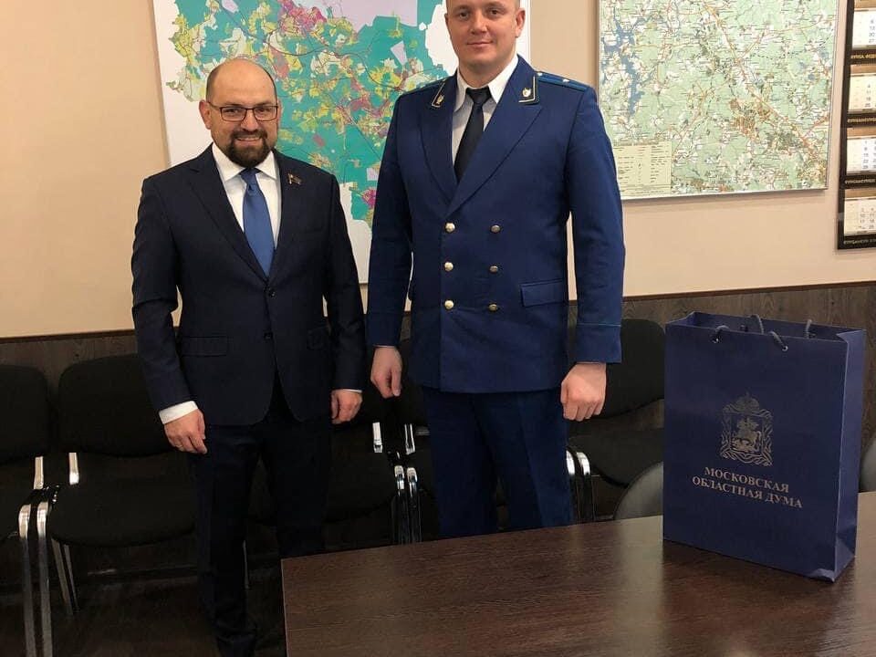 Солнечногорск: депутат Мособлдумы поздравил с Днём прокуратуры