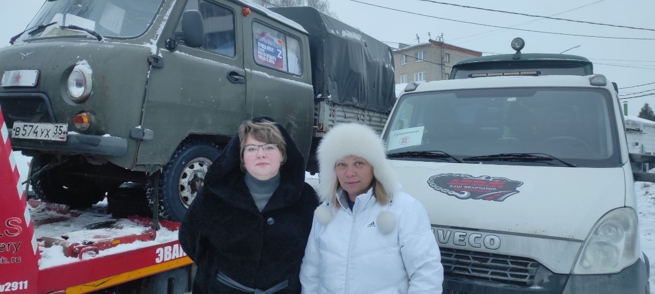 Павловский Посад: ко Дню защитника Отечества отправлен гуманитарный конвой в зону СВО